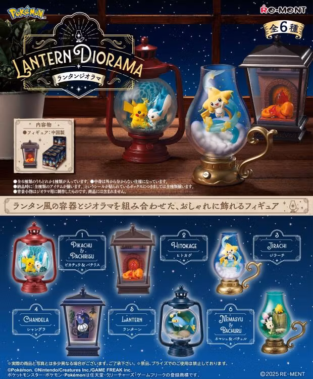Pokemon Lantern Diorama Boxed Set of 6 Figures - Image 2