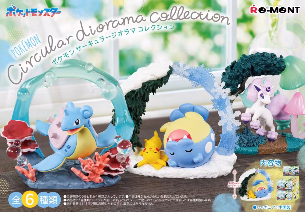 Pokemon Circular Diorama Collection Boxed Set of 6 Figures - Bild 3